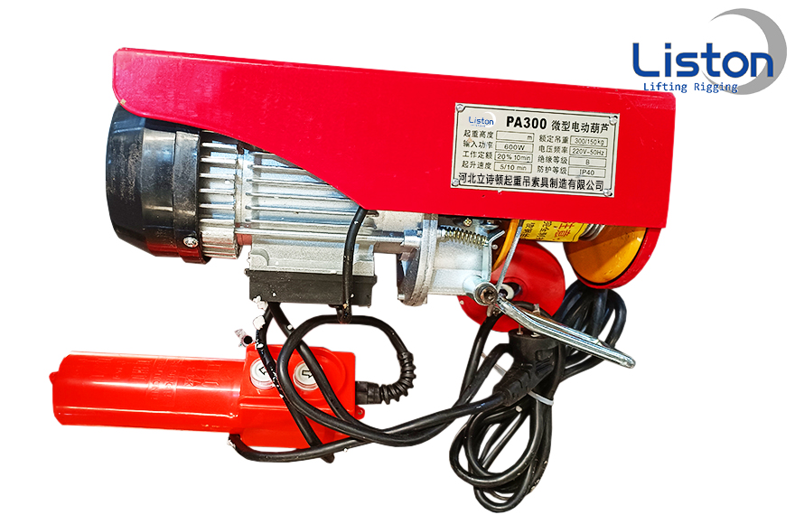 PA300微型電動(dòng)葫蘆