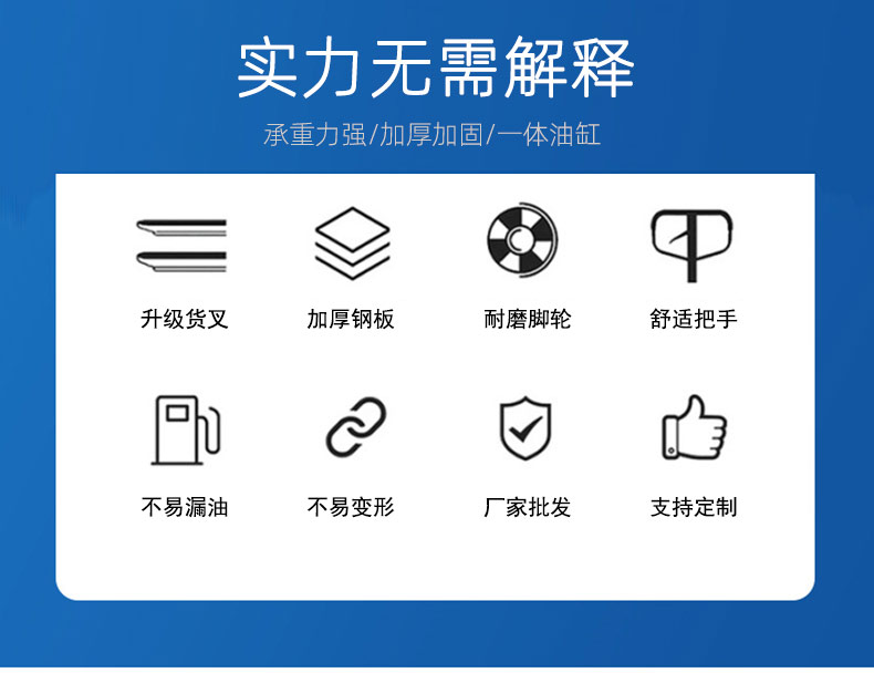 倉儲全電動液壓搬運(yùn)車