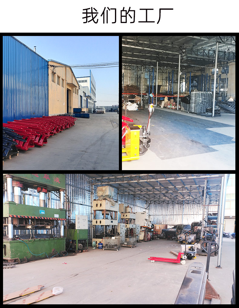 倉儲全電動液壓搬運(yùn)車